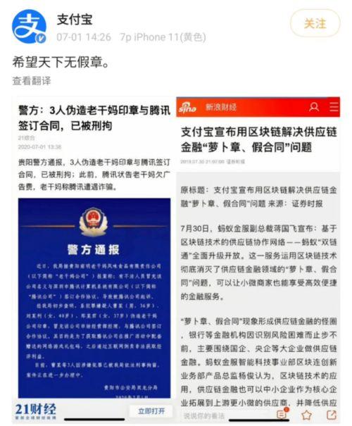 娱乐吃瓜相关话题文案