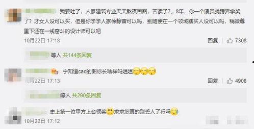 娱乐最近吃瓜大事件,揭秘幕后真相，带你走进事件核心