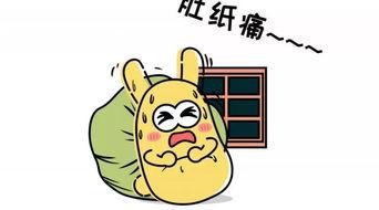 吃瓜群众简称,网络时代的围观力量