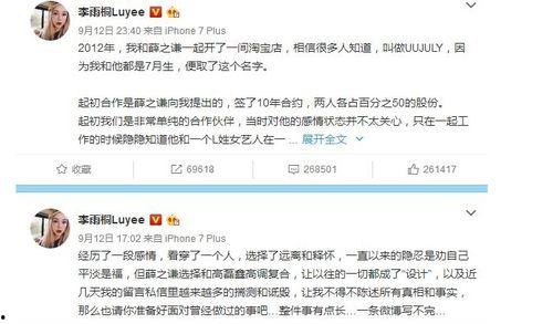 娱乐圈251吃瓜事件,揭秘娱乐圈背后的惊人真相